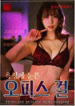 剧集档案《静默频率》的无线电波风格封面图